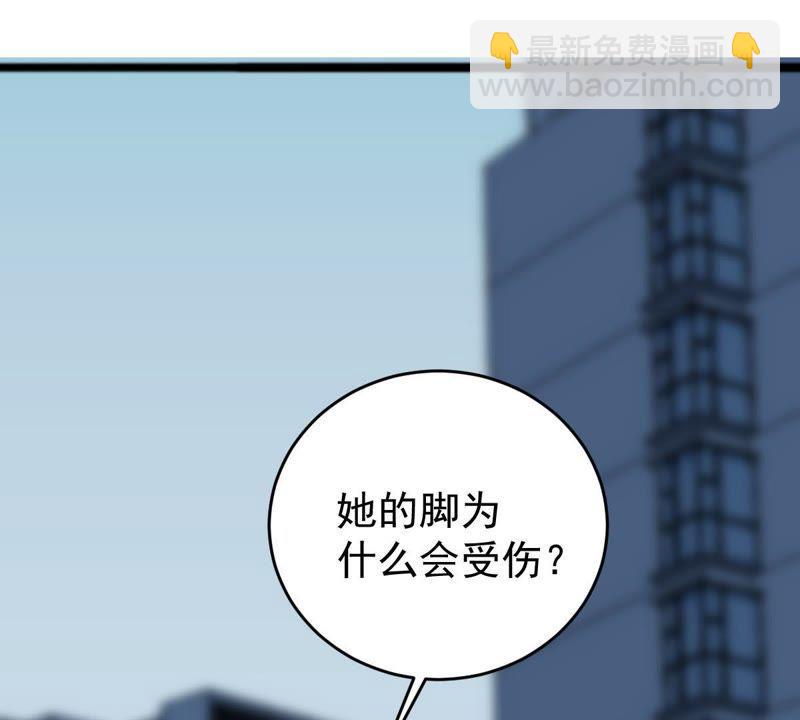 第128话 不需要你认可(1/2)-第129话