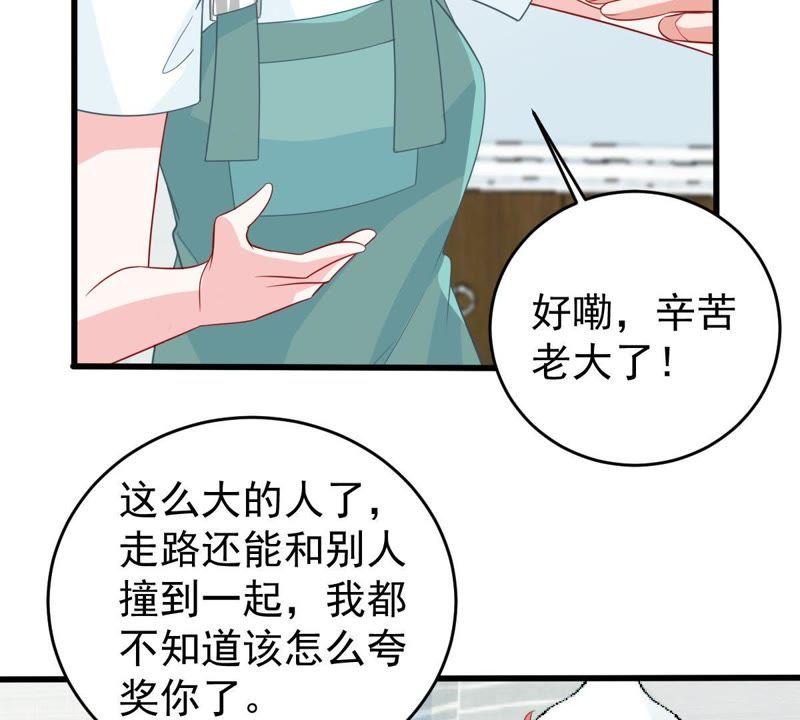 第128话 不需要你认可(1/2)-第129话