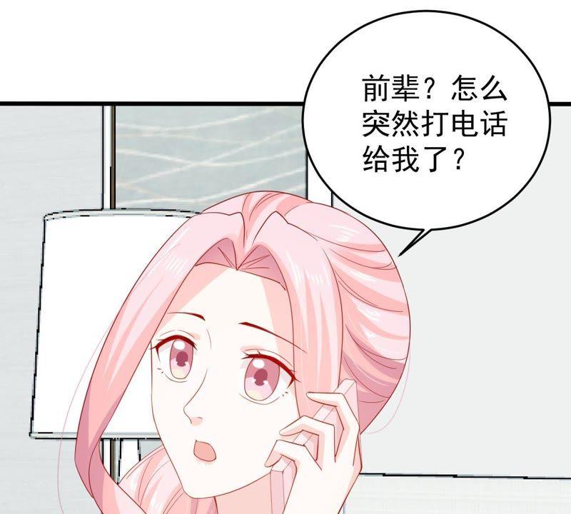 第128话 不需要你认可(1/2)-第129话