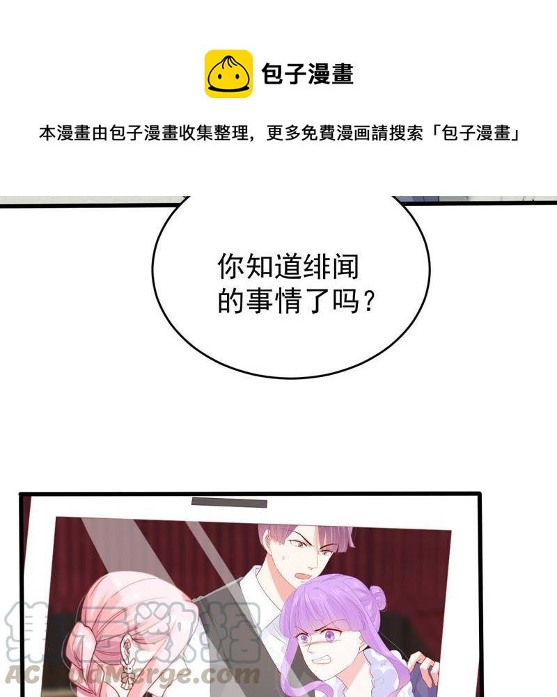 第128话 不需要你认可(1/2)-第129话