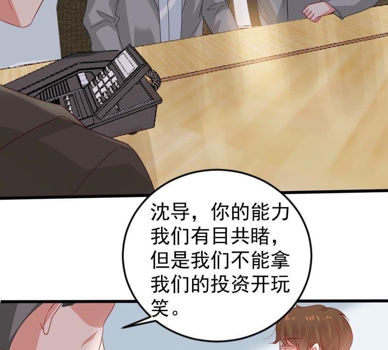 第130话 撤资危机(1/2)-第131话