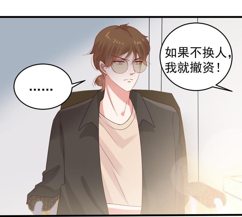 第130话 撤资危机(1/2)-第131话