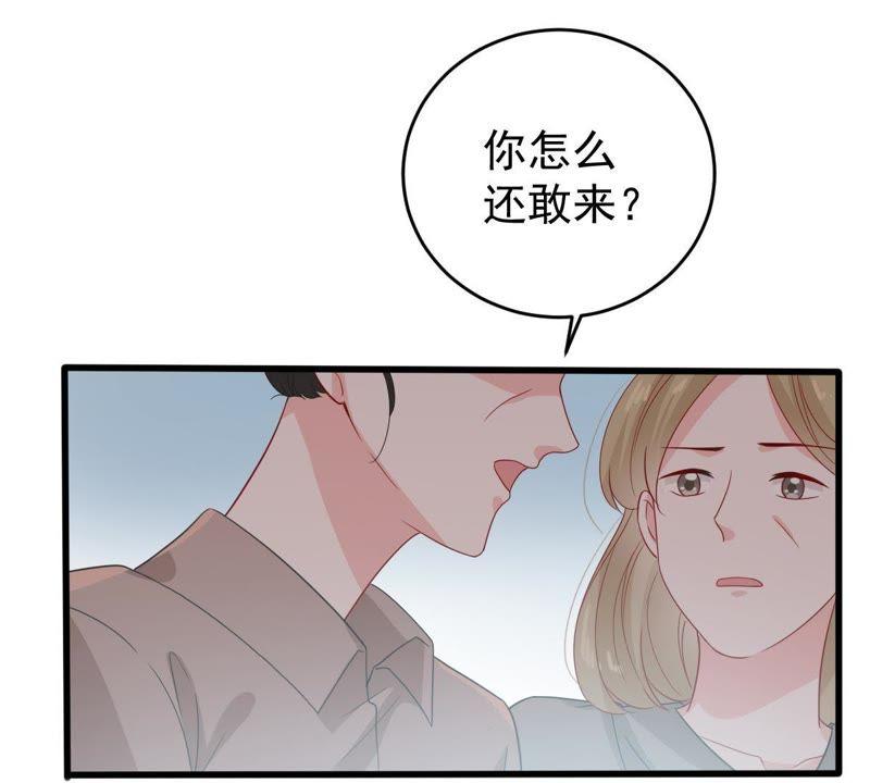 第130话 撤资危机(1/2)-第131话