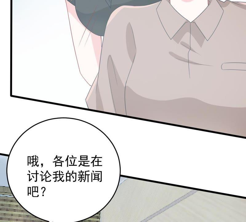 第130话 撤资危机(1/2)-第131话