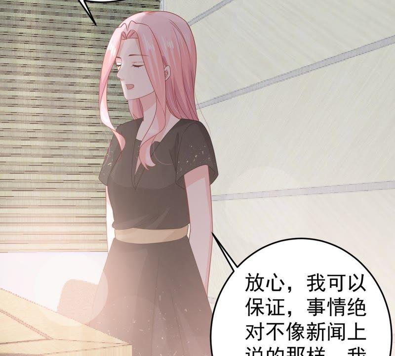 第130话 撤资危机(1/2)-第131话