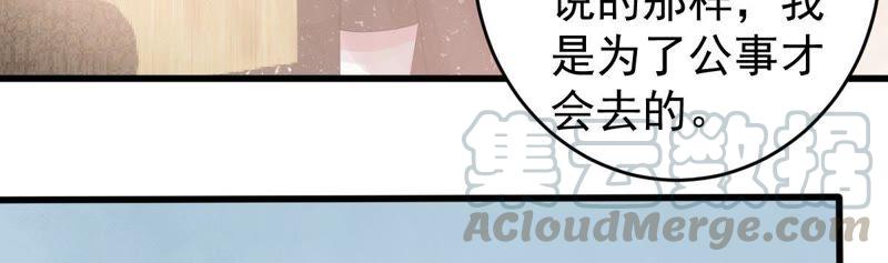 第130话 撤资危机(1/2)-第131话