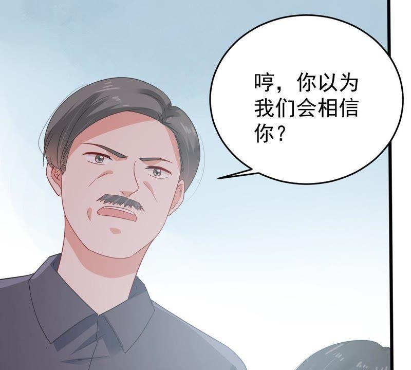 第130话 撤资危机(1/2)-第131话