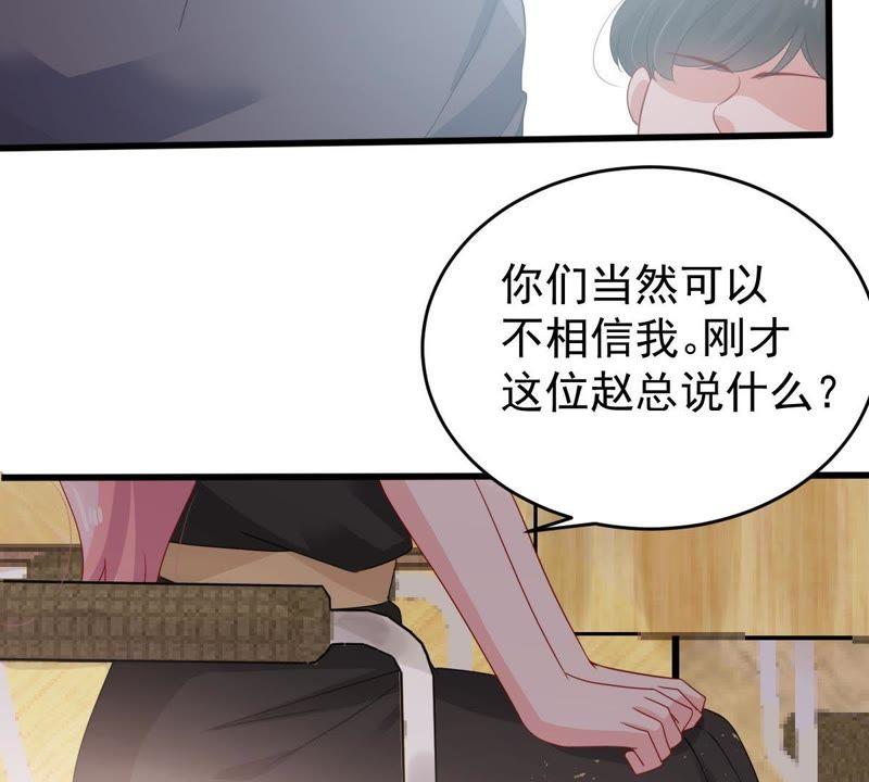 第130话 撤资危机(1/2)-第131话