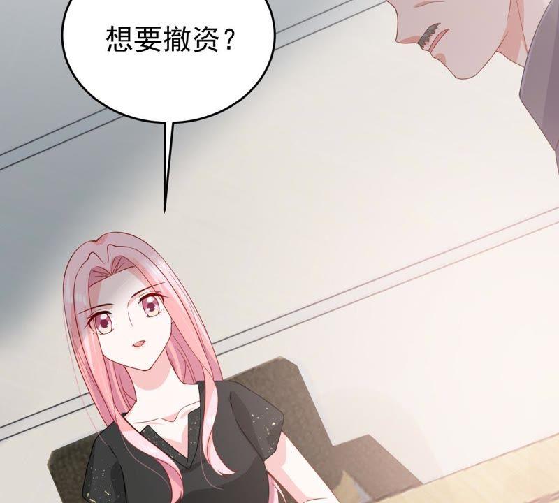 第130话 撤资危机(1/2)-第131话