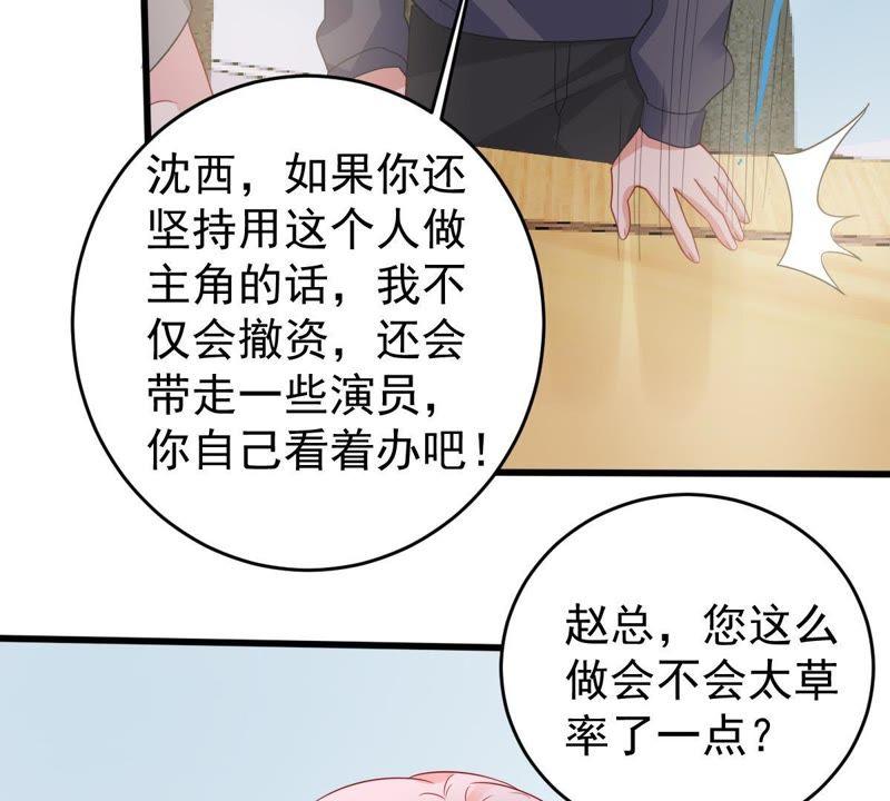 第130话 撤资危机(1/2)-第131话
