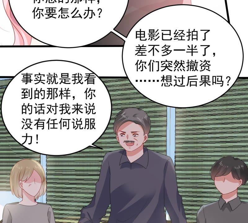 第130话 撤资危机(1/2)-第131话