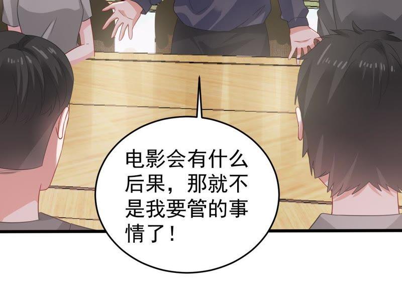 第130话 撤资危机(1/2)-第131话