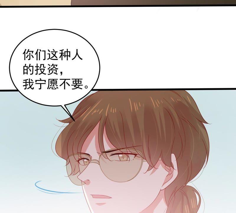 第130话 撤资危机(1/2)-第131话
