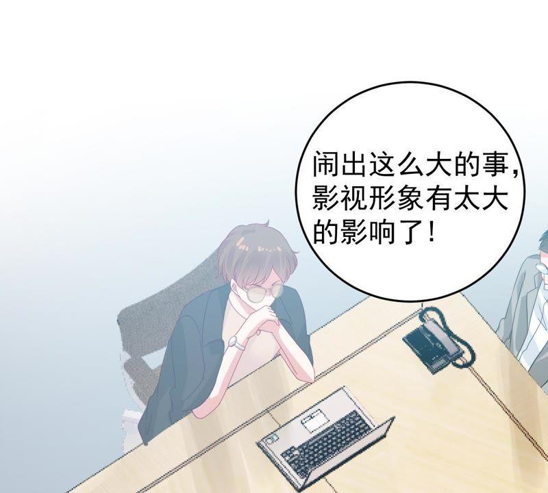 第130话 撤资危机(1/2)-第131话