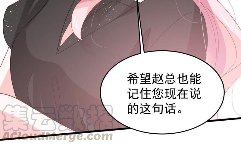 第130话 撤资危机(1/2)-第131话