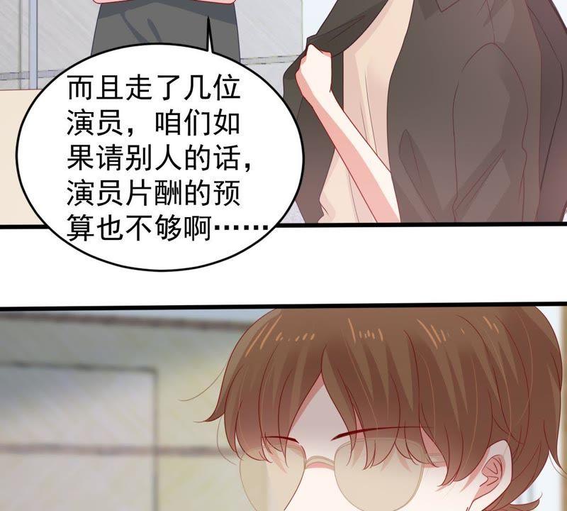 第130话 撤资危机(1/2)-第131话