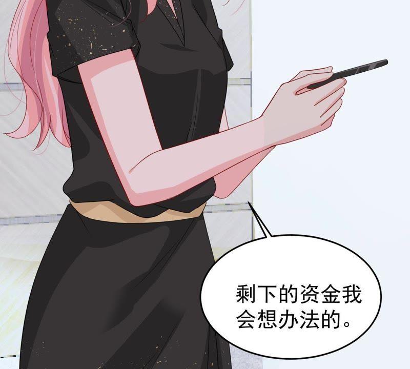 第130话 撤资危机(1/2)-第131话