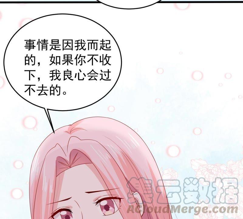 第130话 撤资危机(1/2)-第131话