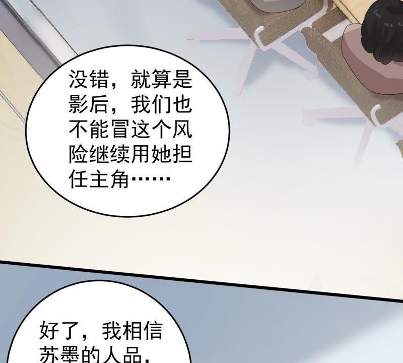 第130话 撤资危机(1/2)-第131话