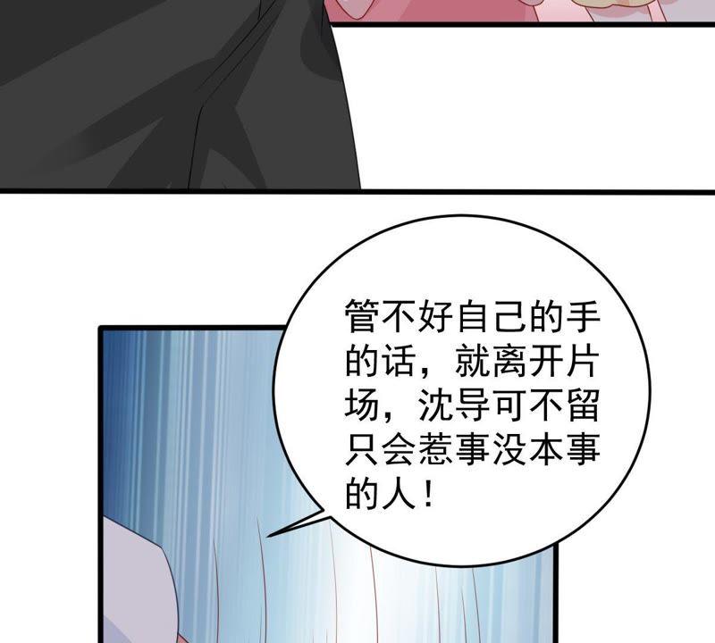 第132话 霸气回应(1/2)-第133话