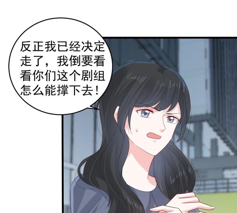 第132话 霸气回应(1/2)-第133话
