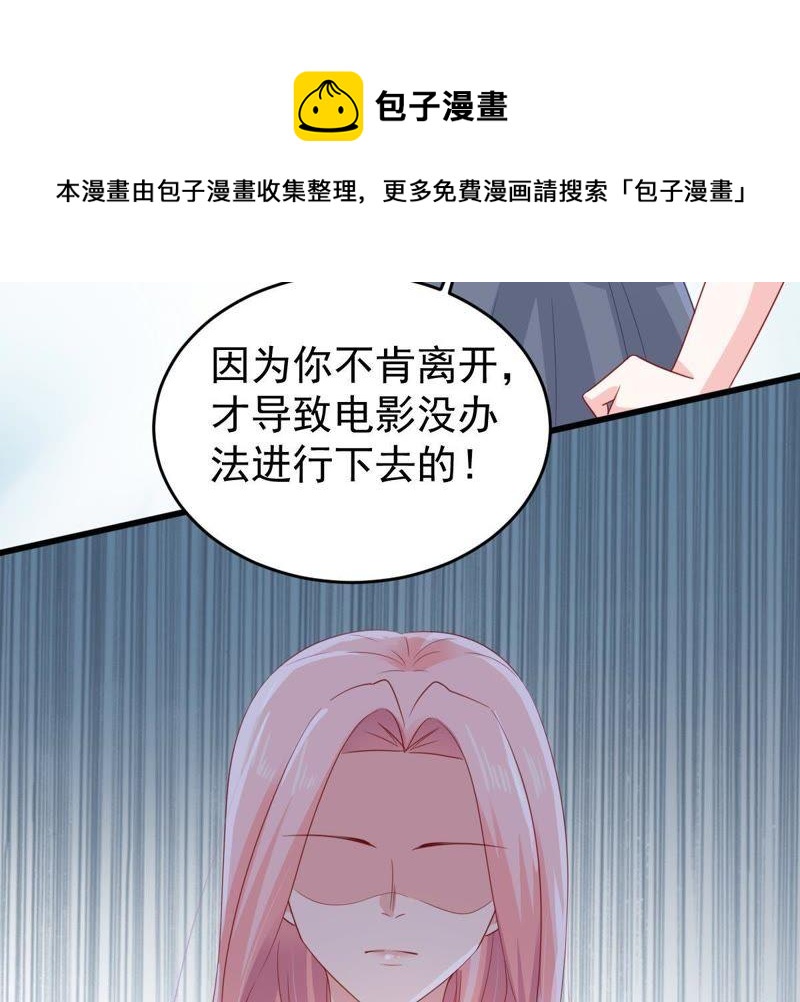 第132话 霸气回应(1/2)-第133话