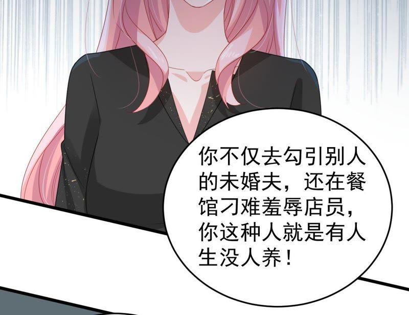 第132话 霸气回应(1/2)-第133话