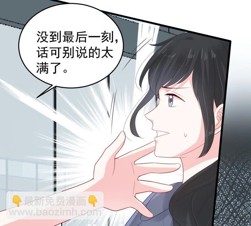 第132话 霸气回应(1/2)-第133话