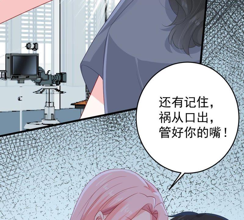 第132话 霸气回应(1/2)-第133话