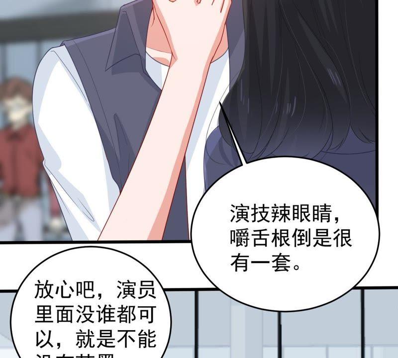第132话 霸气回应(1/2)-第133话