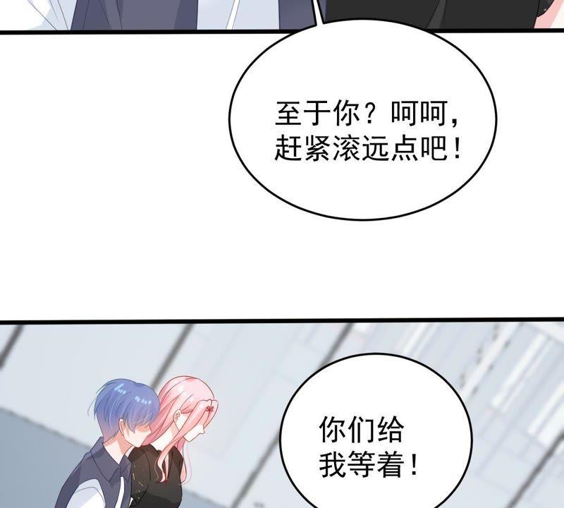 第132话 霸气回应(1/2)-第133话