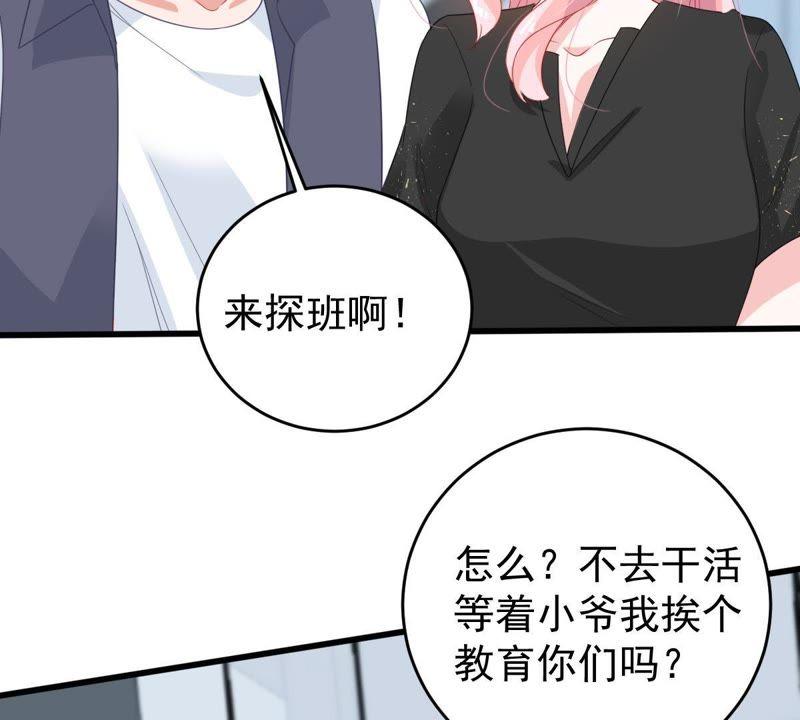 第132话 霸气回应(1/2)-第133话