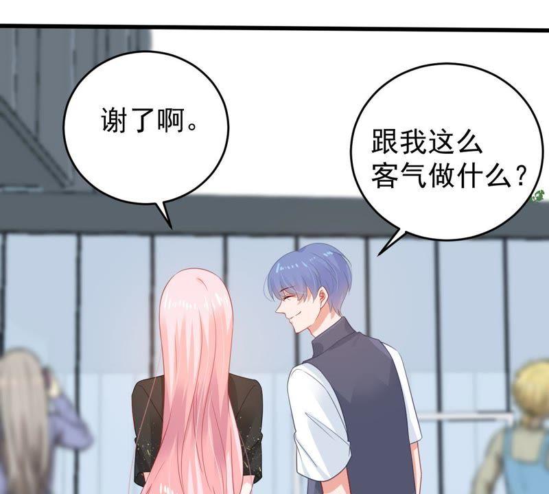 第132话 霸气回应(1/2)-第133话