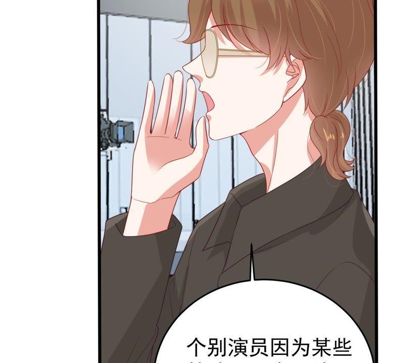 第132话 霸气回应(1/2)-第133话