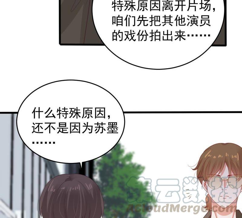 第132话 霸气回应(1/2)-第133话