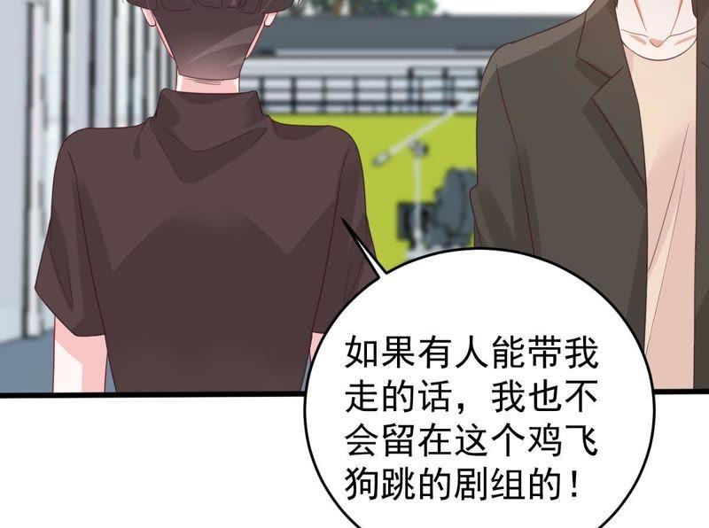 第132话 霸气回应(1/2)-第133话