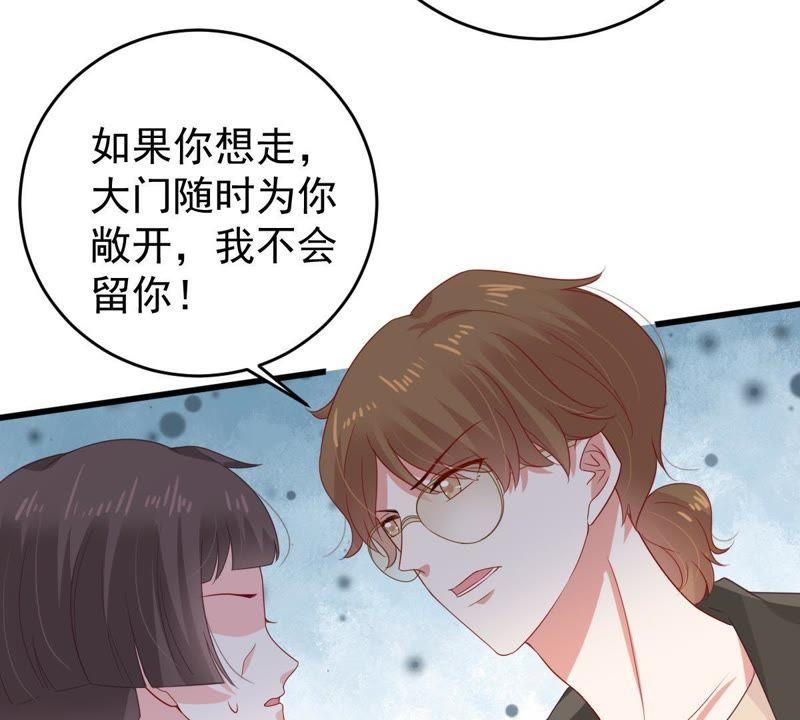 第132话 霸气回应(1/2)-第133话