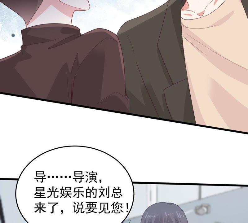 第132话 霸气回应(1/2)-第133话