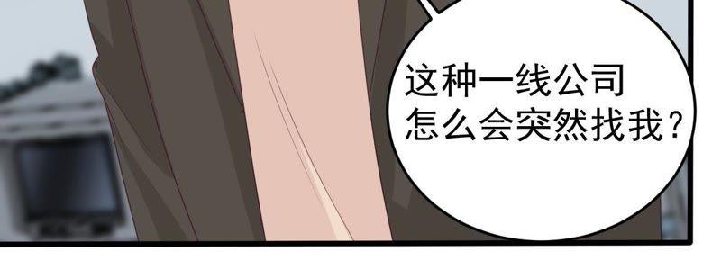 第132话 霸气回应(1/2)-第133话