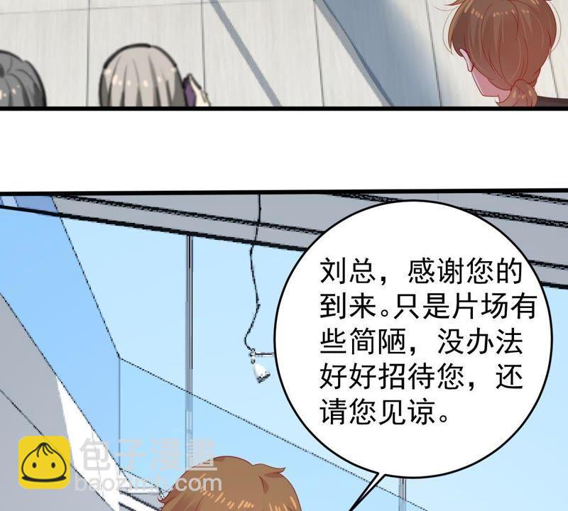 第132话 霸气回应(1/2)-第133话