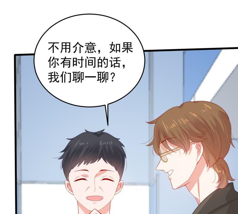 第132话 霸气回应(1/2)-第133话