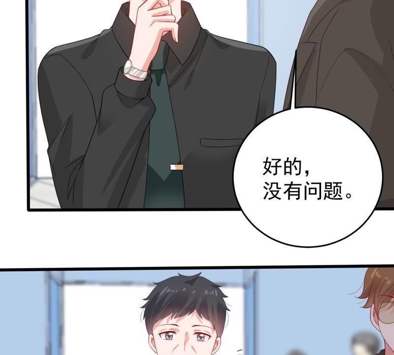 第132话 霸气回应(1/2)-第133话