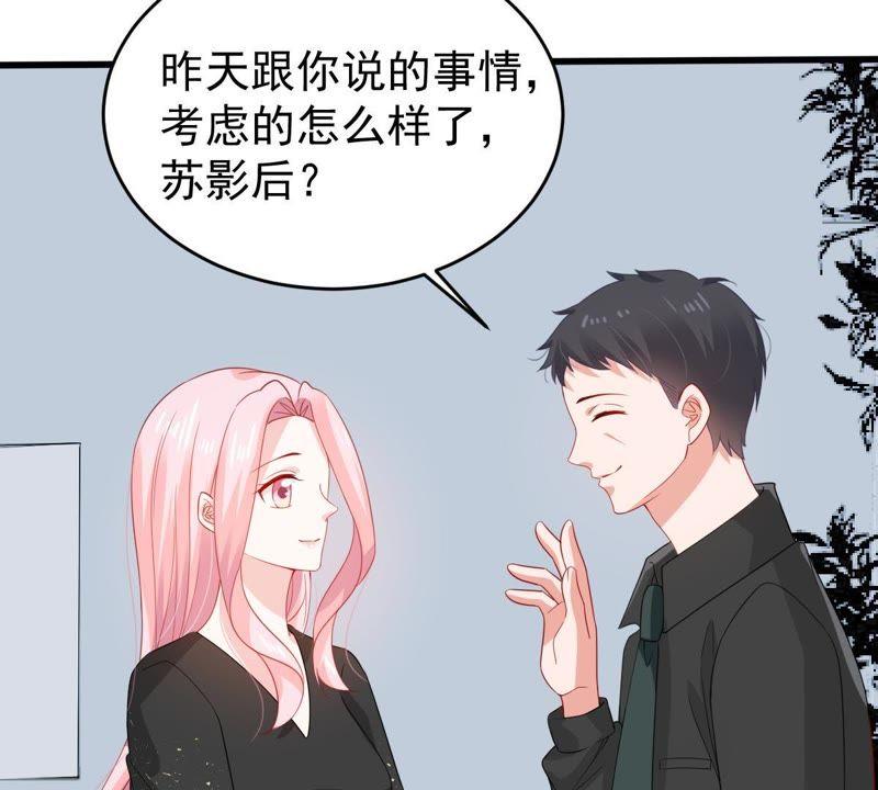 第132话 霸气回应(1/2)-第133话