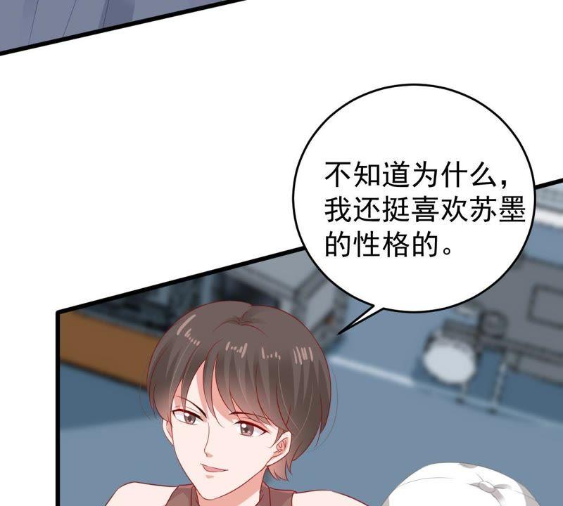 第132话 霸气回应(1/2)-第133话