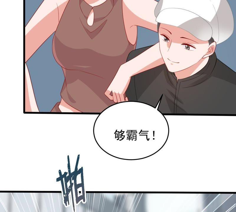 第132话 霸气回应(1/2)-第133话