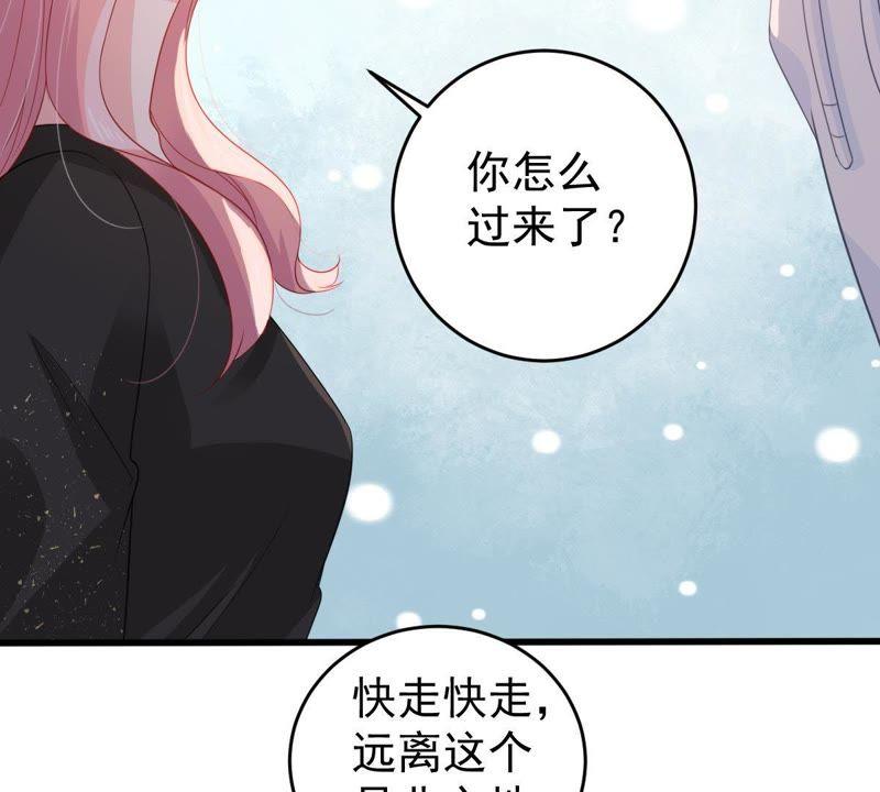 第134话 无法控制的吃醋(1/2)-第135话
