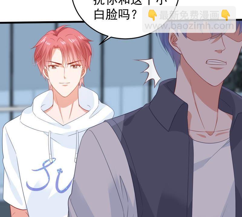 第134话 无法控制的吃醋(1/2)-第135话
