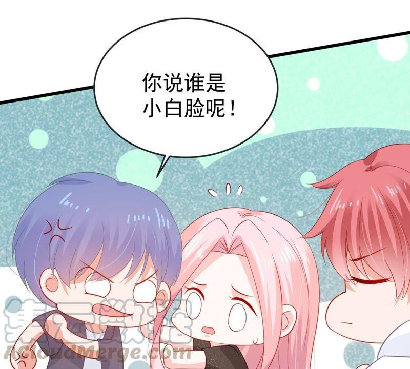 第134话 无法控制的吃醋(1/2)-第135话