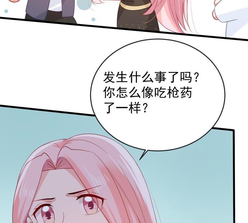 第134话 无法控制的吃醋(1/2)-第135话