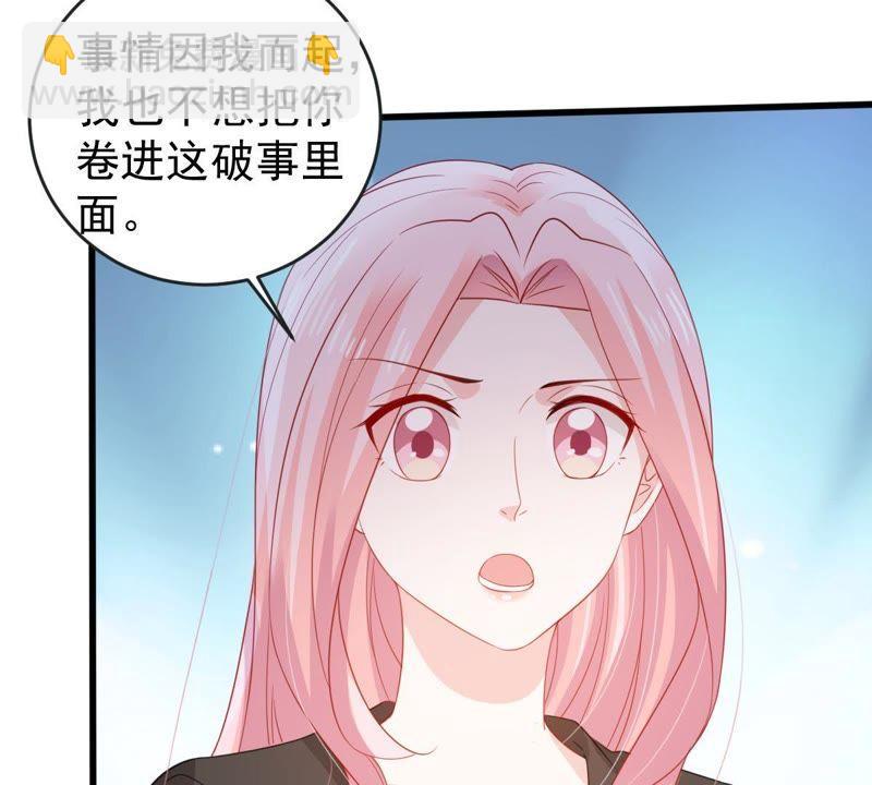 第134话 无法控制的吃醋(1/2)-第135话